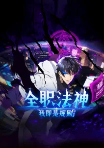 纸上江湖前传漫画免费在线观看